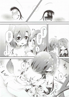 (COMIC1☆8) [DROP DEAD!! (Minase Syu)] XXXXX S.T.A.R.T!!/Fushigi Takusang Mitaine (Love Live!) - page 23