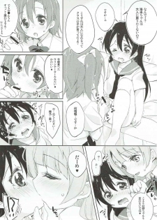 (COMIC1☆8) [DROP DEAD!! (Minase Syu)] XXXXX S.T.A.R.T!!/Fushigi Takusang Mitaine (Love Live!) - page 8