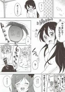 (COMIC1☆8) [DROP DEAD!! (Minase Syu)] XXXXX S.T.A.R.T!!/Fushigi Takusang Mitaine (Love Live!) - page 15