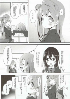 (COMIC1☆8) [DROP DEAD!! (Minase Syu)] XXXXX S.T.A.R.T!!/Fushigi Takusang Mitaine (Love Live!) - page 19