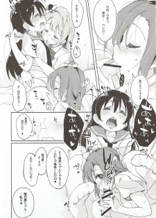 (COMIC1☆8) [DROP DEAD!! (Minase Syu)] XXXXX S.T.A.R.T!!/Fushigi Takusang Mitaine (Love Live!) - page 9