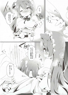 (COMIC1☆8) [DROP DEAD!! (Minase Syu)] XXXXX S.T.A.R.T!!/Fushigi Takusang Mitaine (Love Live!) - page 25