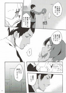 (C84) [Naranashitori (Akami)] School Idol Nishikino Maki no Ura Eigyou (Love Live!) - page 3