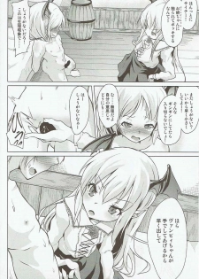 (C92) [Pritannia (Pri)] Veight no Kagi (Granblue Fantasy) - page 9