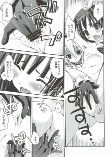 (Dai 3 Kai Chikashiki Shinkou no tame no Doujinshi Kouzu Kai) [Ar Da Coda (Zinan)] Musashi na Nichijou (Kyoukai Senjou no Horizon) - page 10