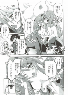 (Dai 3 Kai Chikashiki Shinkou no tame no Doujinshi Kouzu Kai) [Ar Da Coda (Zinan)] Musashi na Nichijou (Kyoukai Senjou no Horizon) - page 6