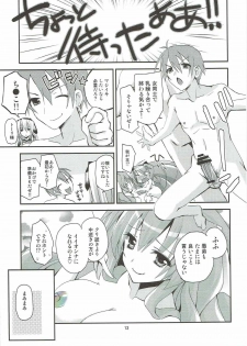 (Dai 3 Kai Chikashiki Shinkou no tame no Doujinshi Kouzu Kai) [Ar Da Coda (Zinan)] Musashi na Nichijou (Kyoukai Senjou no Horizon) - page 12