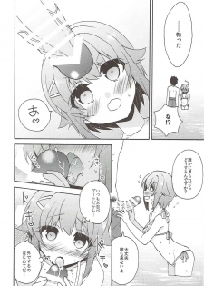 (C88) [keepON (Hano Haruka)] Sachiko Hitorijime (THE IDOLM@STER CINDERELLA GIRLS) - page 9