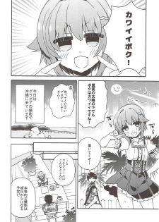 (C88) [keepON (Hano Haruka)] Sachiko Hitorijime (THE IDOLM@STER CINDERELLA GIRLS) - page 5