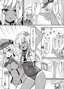 (C91) [Milkshake Work (Milkshake)] Doitsu Kanmusu Seieki o Shiboridasu Sakusen (Kantai Collection -KanColle-) - page 12