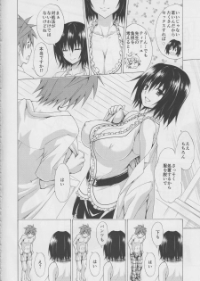 (COMIC1☆10) [TORA MACHINE (Kasukabe Taro)] Trouble Teachers Vol. 4 (To LOVE-Ru) - page 4