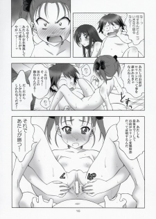 (C82) [Geiwamiwosukuu!! (Karura Syou)] Genjitsu Sekai BSS (Accel World) - page 15