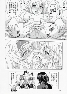 (C81) [Geiwamiwosukuu!! (Karura Syou)] C.C+ (IS <Infinite Stratos>) - page 19