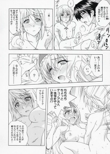 (C81) [Geiwamiwosukuu!! (Karura Syou)] C.C+ (IS <Infinite Stratos>) - page 15