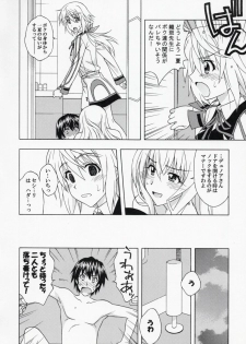 (C81) [Geiwamiwosukuu!! (Karura Syou)] C.C+ (IS <Infinite Stratos>) - page 7