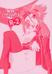 (C74) [Geiwamiwosukuu!! (Karura Syou)] Double codE R‐2 (CODE GEASS: Lelouch of the Rebellion) - page 1