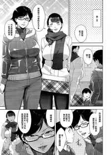 (C89) [Yorando (Sugi G)] Heijitsu no Tanoshimikata [Chinese] [黑条汉化] - page 14