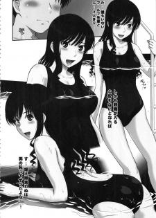 (C90) [MOON RULER (Tsukino Jyogi)] Haruka 18 All Inclusive!! (Amagami) - page 7