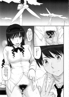 (C90) [MOON RULER (Tsukino Jyogi)] Haruka 18 All Inclusive!! (Amagami) - page 38