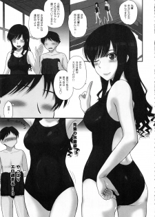 (C90) [MOON RULER (Tsukino Jyogi)] Haruka 18 All Inclusive!! (Amagami) - page 6