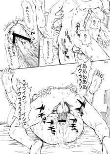 (C78) [MOON RULER (Tsukino Jyogi)] moonruler chronicle .1 (Tsukihime) - page 50