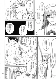 (C78) [MOON RULER (Tsukino Jyogi)] moonruler chronicle .1 (Tsukihime) - page 29