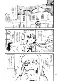 (C78) [MOON RULER (Tsukino Jyogi)] moonruler chronicle .1 (Tsukihime) - page 10
