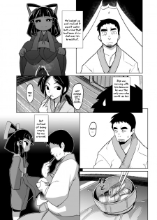 (C90) [Buriki Daiou (Emons)] Eromanga Nihon Mukashibanashi ~Zashikiwarashi-hen~ [English] [Zero Translations] - page 24