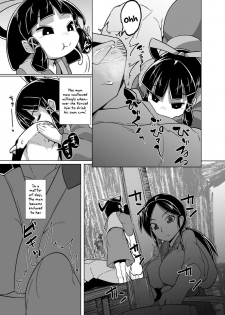 (C90) [Buriki Daiou (Emons)] Eromanga Nihon Mukashibanashi ~Zashikiwarashi-hen~ [English] [Zero Translations] - page 26