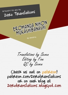 (C90) [Buriki Daiou (Emons)] Eromanga Nihon Mukashibanashi ~Zashikiwarashi-hen~ [English] [Zero Translations] - page 39