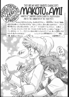 [Studio SKB (Various)] Gekkou Endymion 2 (Bishoujo Senshi Sailor Moon) - page 18