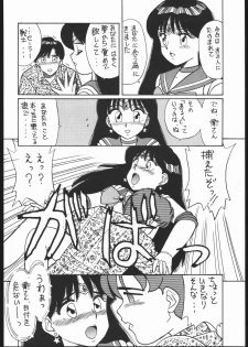 [Studio SKB (Various)] Gekkou Endymion 2 (Bishoujo Senshi Sailor Moon) - page 25