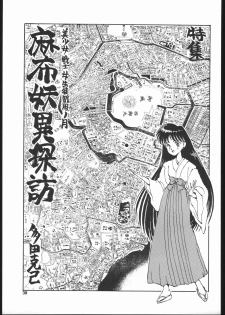 [Studio SKB (Various)] Gekkou Endymion 2 (Bishoujo Senshi Sailor Moon) - page 38