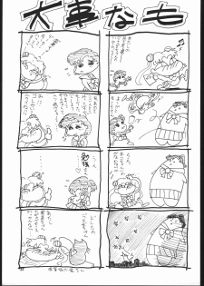 [Studio SKB (Various)] Gekkou Endymion 2 (Bishoujo Senshi Sailor Moon) - page 36