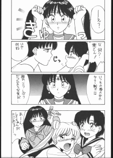 [Studio SKB (Various)] Gekkou Endymion 2 (Bishoujo Senshi Sailor Moon) - page 30