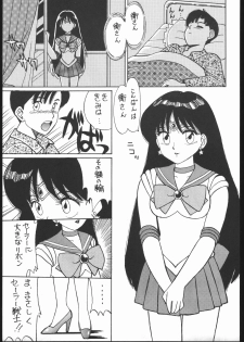 [Studio SKB (Various)] Gekkou Endymion 2 (Bishoujo Senshi Sailor Moon) - page 24