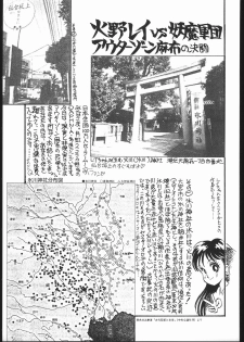 [Studio SKB (Various)] Gekkou Endymion 2 (Bishoujo Senshi Sailor Moon) - page 40