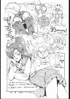 [Studio SKB (Various)] Gekkou Endymion 2 (Bishoujo Senshi Sailor Moon) - page 22