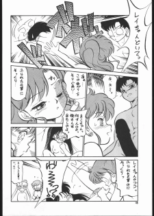 [Studio SKB (Various)] Gekkou Endymion 2 (Bishoujo Senshi Sailor Moon) - page 17