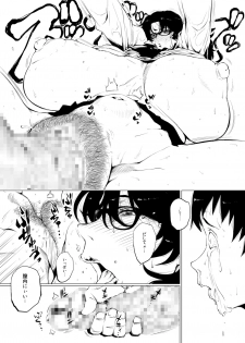 [Hayo-Cinema (Etuzan Jakusui)] Jukujoshikousei. [Digital] - page 19