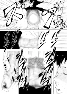 [Hayo-Cinema (Etuzan Jakusui)] Jukujoshikousei. [Digital] - page 17