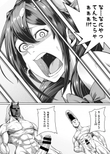 [Bad Mushrooms (Chicke III, 4why)] Kouma Kesshouroku (Kono Subarashii Sekai ni Syukufuku o!) [Digital] - page 13