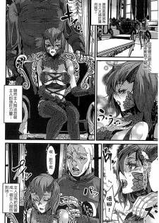 [Anthology] Monster Musume to no Chigiri | 魔物娘的契約 [Chinese] - page 48