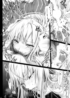 (C91) [UDON-YA (Kizuki Aruchu, ZAN)] Usui Sabaku (Black Desert Online) [English] [MeatnRice] - page 12