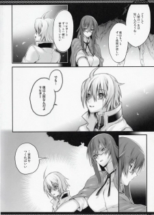 (C83) [A.P.YAMAMOH (Yamamoh)] ONE WAY,BOTH WAYS (Tales of Symphonia) - page 3