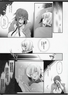 (C83) [A.P.YAMAMOH (Yamamoh)] ONE WAY,BOTH WAYS (Tales of Symphonia) - page 22