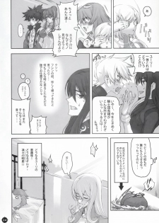 (C77) [A.P.YAMAMOH (Yamamoh)] Panta rhei (Tales of Vesperia) - page 23