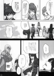 (C77) [A.P.YAMAMOH (Yamamoh)] Panta rhei (Tales of Vesperia) - page 5