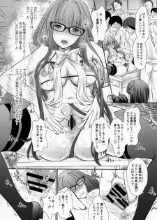 [Shoujo Gesshoku (Shimao Kazu)] Otome Lesson Arpeggio (Arpeggio of Blue Steel) - page 21