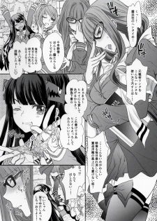 [Shoujo Gesshoku (Shimao Kazu)] Otome Lesson Arpeggio (Arpeggio of Blue Steel) - page 9